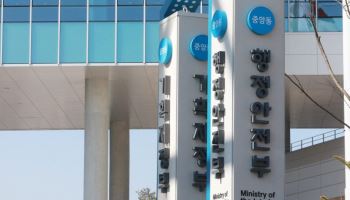 행안부 '햇빛소득마을' 1차 공모…전국 129개 마을 신청
