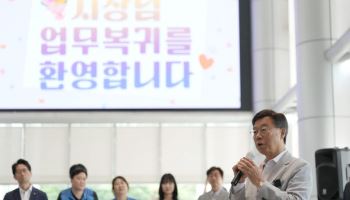 시정 복귀한 신상진 "성남의 새로운 미래 시작하는 첫날"