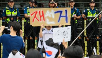 성조기 사라진 `개표소 시위`…"특정 정당 지지 아냐, 참정권 문제"