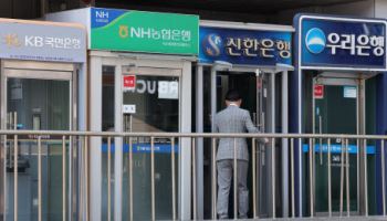 예금금리 최고 연 3.7%까지 올랐지만…증시 자금 붙잡기엔 역부족