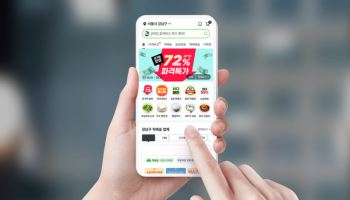식봄, 통합배송 이용자 101% 증가…외식업 발주 부담 줄인다