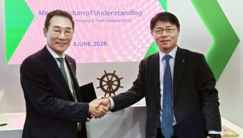 HJ중공업, HD현대 아비커스와 자율운항 기술협력 MOU