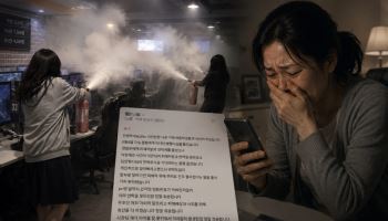 "아이를 잘못 키웠습니다"…PC방 난동 여중생 부모의 호소