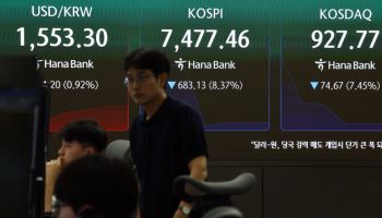 코스피, 서킷브레이커 해제 후 기관 매수에 낙폭 만회…30만전자 회복