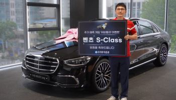 우리투자증권, ‘위비킬샷’ 우승자에 벤츠 S클래스 증정