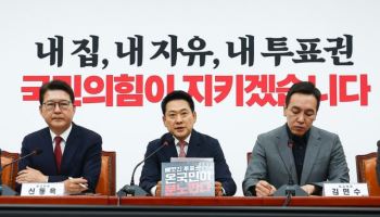 장동혁 “국조보다 특검 우선, 특검보다 재선거 먼저”