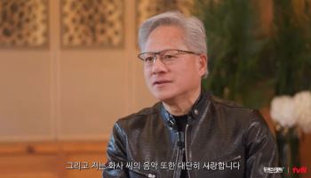 젠슨 황, '골든' 따라하고 화사에 팬심 고백…유재석 "또 뜨겠네"