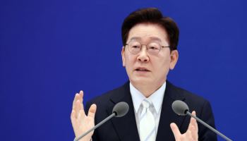 [속보]李대통령 "北 핵물질 추가 생산 중단, 단기목표로 협상해야"