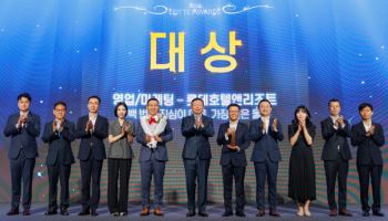 '롯데 어워드' 대상에 '롯데호텔'…"글로벌 경쟁력 키웠다"