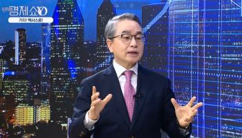 [이지혜경제쇼YO]왜 지금 ‘텍사스’인가