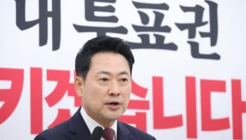 장동혁 “민주당과 참정권 침해 인식 같이해…음모론, 민주사회서 끝내야 할 일”