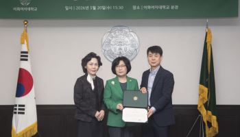 이화여대, 故 김소연 동문 유족에게서 2억원 기부 받아