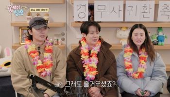 정유미·박서준·최우식 '꽃보다 청춘' 종영…"또 한다면?" 질문에