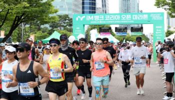 iM뱅크, 여의도서 4500명 규모 마라톤 개최…"수도권 공략 속도"