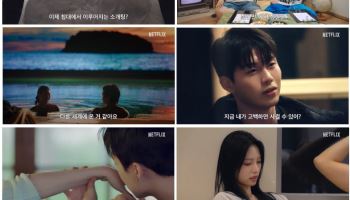 '환승연애' 이진주 PD 새 연프 '연애실험실'…'침대 소개팅'까지 파격 ...