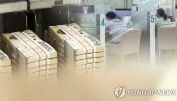불장에 퇴직연금 기대감 커지는데…아직도 도입 안한 금융공기업 어디?