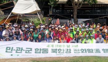 남양주시, 주민·군(軍) 장병들과 북한강 정화활동