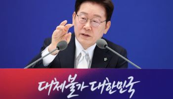 李대통령 “장기적으로 北 비핵화 가야…현실적 목표 두고 대화해야”