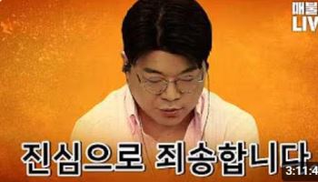 "극우에 대한 사과는 아냐" 최욱 '탱크' 입장에 이준석 "착각"