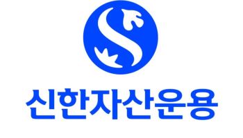 신한운용, 업계 최초 사외이사 위원장 체계 수탁자책임위 신설