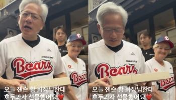 "젠슨 황, 이젠 K디저트?"…SNS 달군 이 호두과자