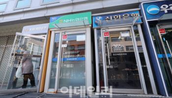 주가 뛰면 되레 손해였는데…'녹아웃' 없앤 삼전 ELD 조기 소진