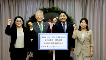 애경산업, ‘구강보건의 날’ 맞아 6억원 상당 치약 기부