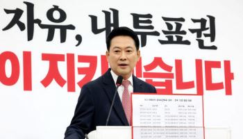 장동혁 "재선거 특별법 당내 논의할 것…사전투표 반드시 없애야"