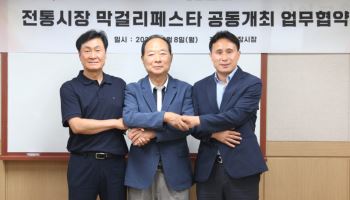 딜라이브, 광장시장과 손잡았다…‘K-관광’ 연계 지역 상생 모델 구축