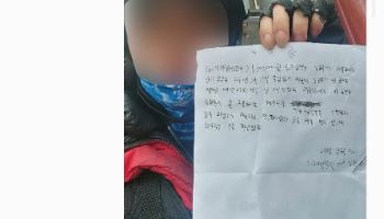 연 최고 4만3800% '악마의 이자율'…합법 위장 사채조직 검거
