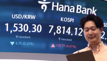 코스피, 8000선 탈환…‘검은 월요일’ 딛고 7% 급등