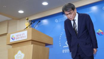 "선거철만 되면 사라진다"…선관위 '나이롱 기강' 도마 위
