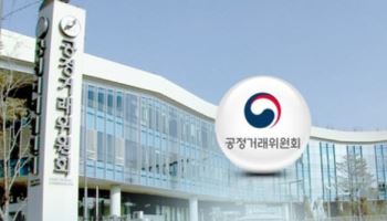 “기울어진 운동장 바로잡겠다”...공정위, 가맹점주 협상력 강화 시동
