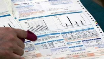 전기료 급증 미리 알려준다…한전 'AI 안심 알리미'