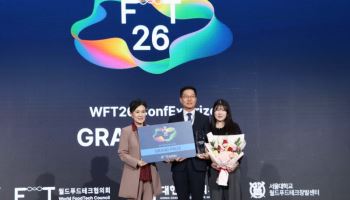 유일로보틱스, WFT26서 그랜드 프라이즈·농식품부 장관상 수상