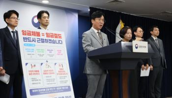 노동부, '임금체불 신고'에 강남 연예기획사 3곳 전수조사