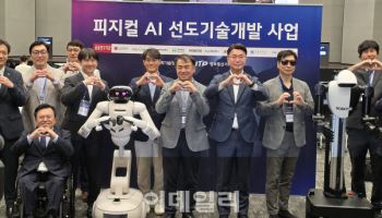 피지컬AI '월드모델' 독자 확보 총력…과기차관 "TDX 기적 재현하자"