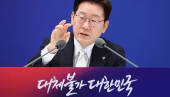 민주 "국힘, 李대통령 조작기소 원론적 언급에 막말…억측·왜곡"