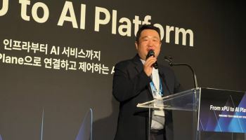 이노그리드 “2030년 AI 클라우드 솔루션 1위 기업 도약”