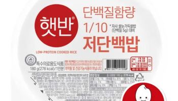 CJ제일제당, 성인 희귀질환자 저단백밥 지원 확대