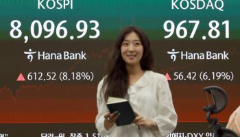 외국인 매도 강도 완화되나…삼전·하닉 지분율 1년 최저