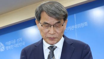 국힘, '투표지 부족 사태' 특검안 당론 발의…최장 170일 수사