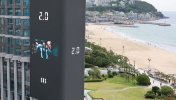 "공연 지원에 왜 공무원?"…부산시 900명 차출 계획 철회