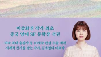 애니부터 오리지널 드라마까지…영상화에 원작 소설 재조명