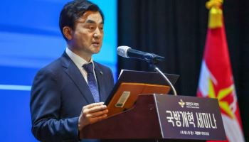 병력절벽에 軍 대수술…부산·경남 책임사단 통합, 해안경계 해경 이관