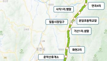 포천 이동·일동면 주민 버스 한번 타고 4호선 이용 가능