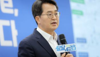"반도체 특별법 이대론 안 돼" 김동연도 공개 반대