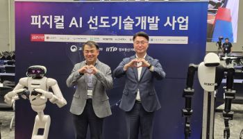 "로봇의 GPT 만들겠다"…정부·LG·KT 연합군, 피지컬 AI 국가 프로젝트 출항
