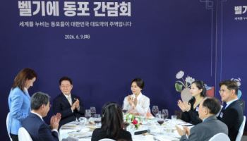 李대통령 “재외공관, 동포 지원 플랫폼 역할 해야”