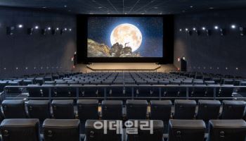 리모델링 앞둔 코엑스, 영화관에서 콘퍼런스 연다 [MICE]